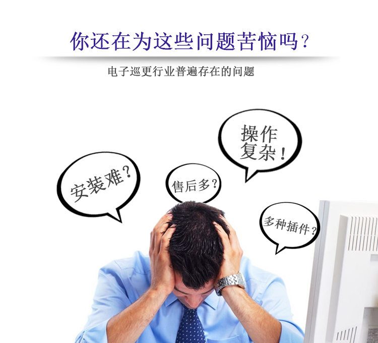 中研Z6700D照明巡更机(图2)